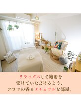 ミューシグ(Mysig)/施術にも空間にも「心地よさ」を