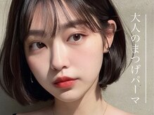 セネル バイ プラチナドール(SeneL by platinumdoll)/韓国マツエク眉毛マツパまつぱ