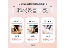 凄腕スタッフのハンド！筋膜リリース