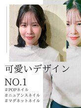 レイール 吉祥寺(Reir) シモダ ユリ