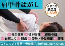 フィット 諫早院(Fit)