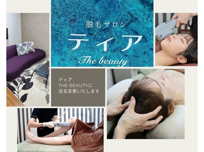 ザ ティア(the ティア)の写真