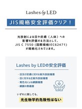 ルナウーナ 谷塚店(LUNAUNA)/LEDエクステ導入
