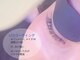リッカ ドゥ ボーテ 姫路(RICCA de beaute)の写真/キープ力抜群！特許技術LEDコーティングマツエク/まつげパーマ♪数週間後のまつげの印象に差が出る◎