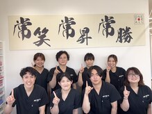 むさし鍼灸整骨院 南風台院の雰囲気(経験豊富なスタッフがお出迎え致します。)