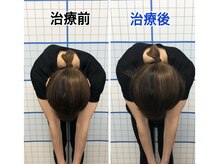くじら整体院 鍼灸院
