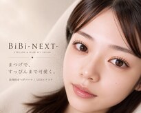 ビビネクスト(BiBi-NEXT-)