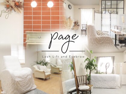 ペイジ(page)の写真