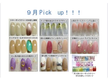 アトリエゼロ(Atelier Zero.)/9月 Pick up!!