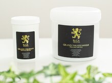 アモントベール/厳選したスキンケアコスメ