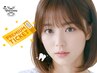 回数券をお持ちの方 (セルフ) 【２回分】