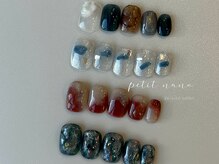 プチナノ(petitnano)/ニュアンス