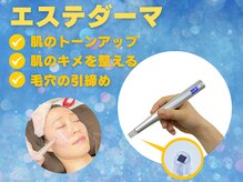 柏ベルミーランド
