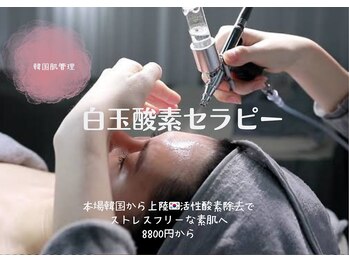 トータルビューティーサロンリア(Li'a)