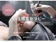トータルビューティーサロンリア(Li'a)の写真