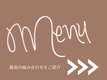 ウルーズ(HRUREUSE)/HEUREUSE(ウルーズ)のメニュー