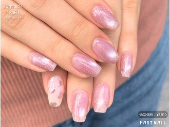 ファストネイル キラリナ京王吉祥寺店(FAST NAIL)/ハートミラー×マグネットネイル