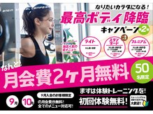 アンジン パーソナル トレーニング(ANGIN PERSONAL TRAINING)