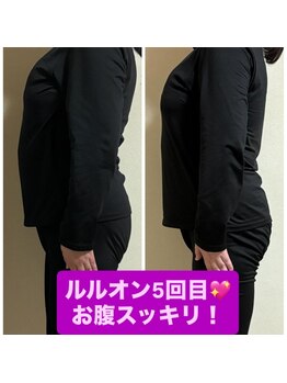 ヨサパーク ポノレア(YOSA PARK PONO-LEA)の写真/身体の中から変えて人生で最後のダイエット！