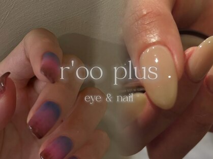 ループラス(r'oo plus)の写真
