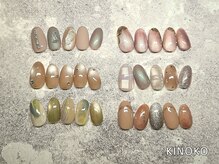 ネイルサロン きのこ