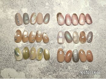 ネイルサロン きのこ