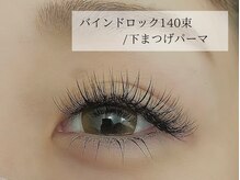 アトリエベルミュ(atelier Bellemu)/