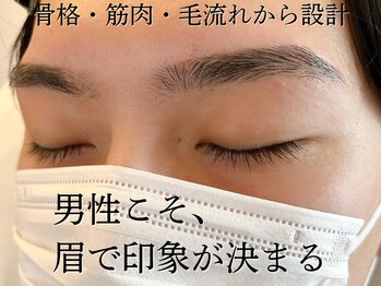 レレガンス(LELEGANCE)/自然に整うメンズ眉◎