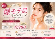 レディアンス