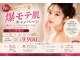 レディアンスの写真
