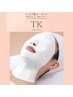 ＜ビジター＞【透明感・美肌】ＴＫ使用＋ブライトニングパック