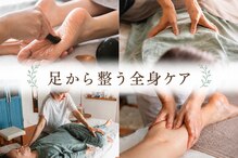 ヒバリ リフレクソロジー(hibari reflexology)