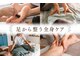 ヒバリ リフレクソロジー(hibari reflexology)の写真