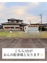 酵素温浴おん/道案内（第二駐車場）
