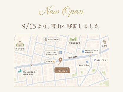 ビアンカ(Bianca)の写真