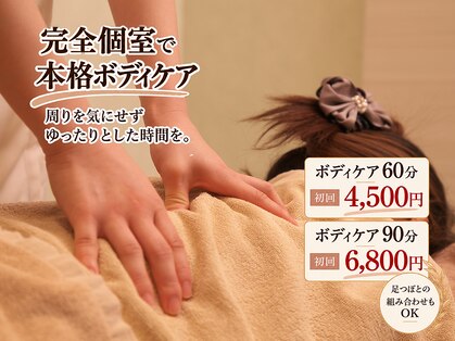 ナピュアの写真