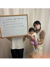 たどころ整骨院/お客様の声/産後骨盤矯正