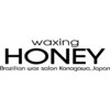 ワクシングハニー(waxing HONEY)ロゴ