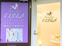 エリザ(ELIZA)/エントランス