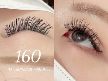 ネイルアンドアイラッシュ ラグドール 松田店/C0.15　160本