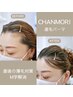 韓国で話題♪【チャンモリパーマ】産後、M時解消、顔まわりパーマ♪ ¥5,900