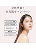 ★夏肌準備★アクアピール×超音波小顔(全顔)×韓国LDM×LED19,600→13,000円