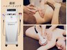 美背中革命★【最新ハイパーナイフ７】★経絡体調診断＆上半身集中ケア90分 