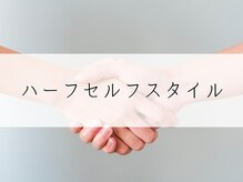 コチカ 恵比寿(KOCKA)/お客様のご協力◆◇メンズ脱毛