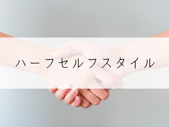 コチカ 恵比寿(KOCKA)/お客様のご協力◆◇メンズ脱毛