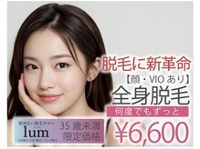 ルウム 名駅2号店(lum)