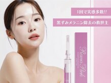 三美創ビューティースタジオ 富山店