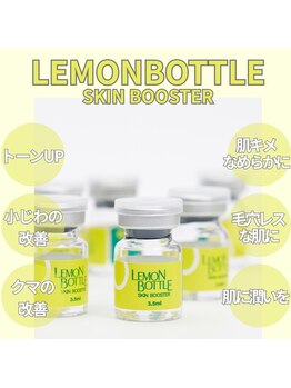 ウリ(uli beauty)/レモンボトルスキンブースター