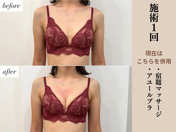 ソワ(soie)/戻らないバスト作りお伝えします