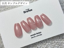 ブレフィー 毛馬店(Brefee)/11月　サンプルデザイン